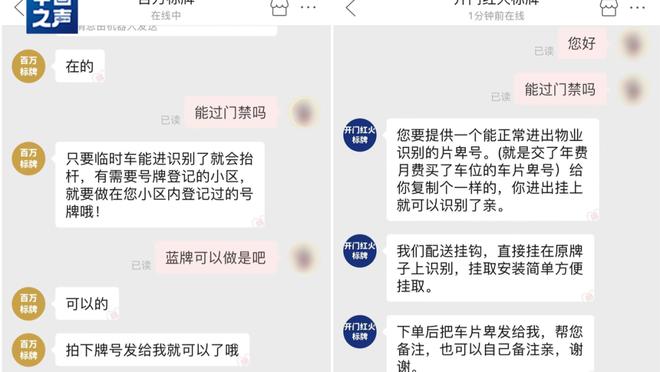 必威官方网站手机截图2